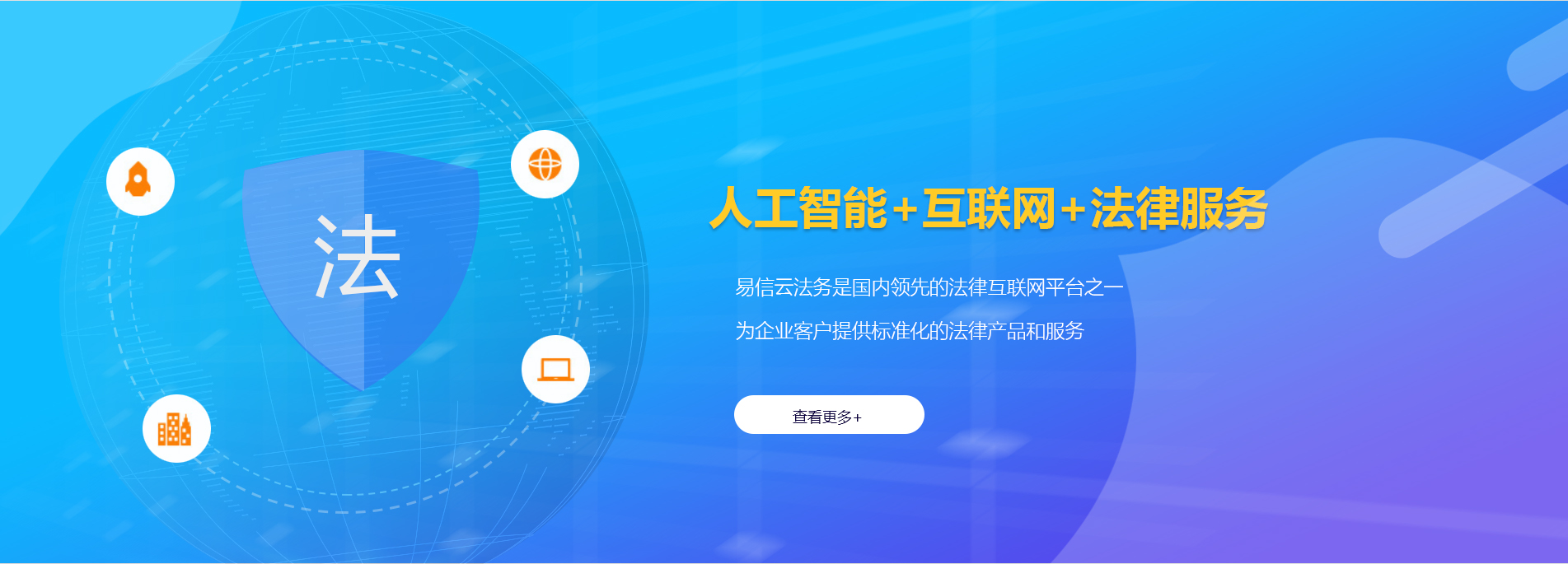 双塔律师在线咨询