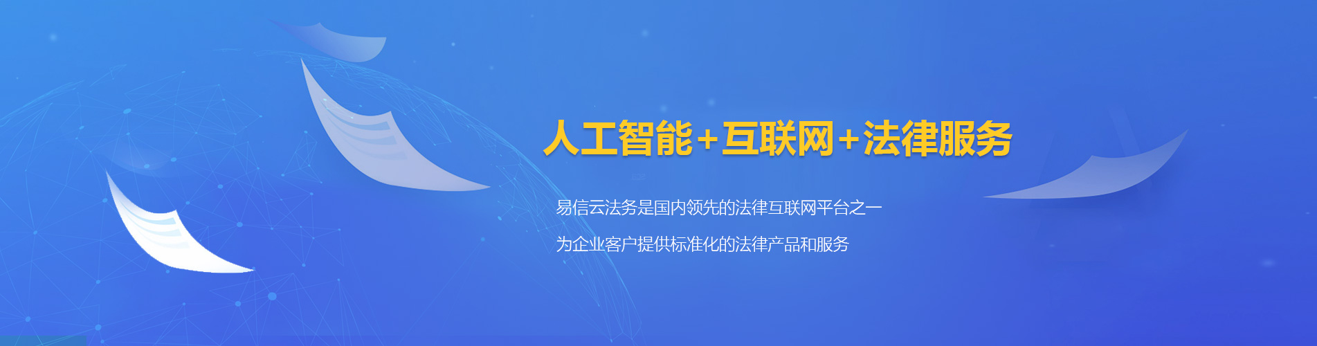 双塔律师在线咨询